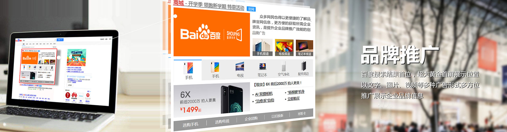 大社如何做sem
