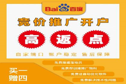 百度竞价开户全流程解析：成功案例分享