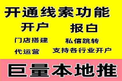 某电商企业如何利用百度搜索推广提升销售额